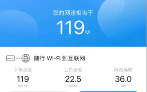 Скачать видео: 华为随身wifi 3 pro 使用3个月后 网速测试