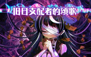 旧支配者のキャロル 哔哩哔哩 Bilibili 旧支配者のキャロル 哔哩哔哩 Bilibili