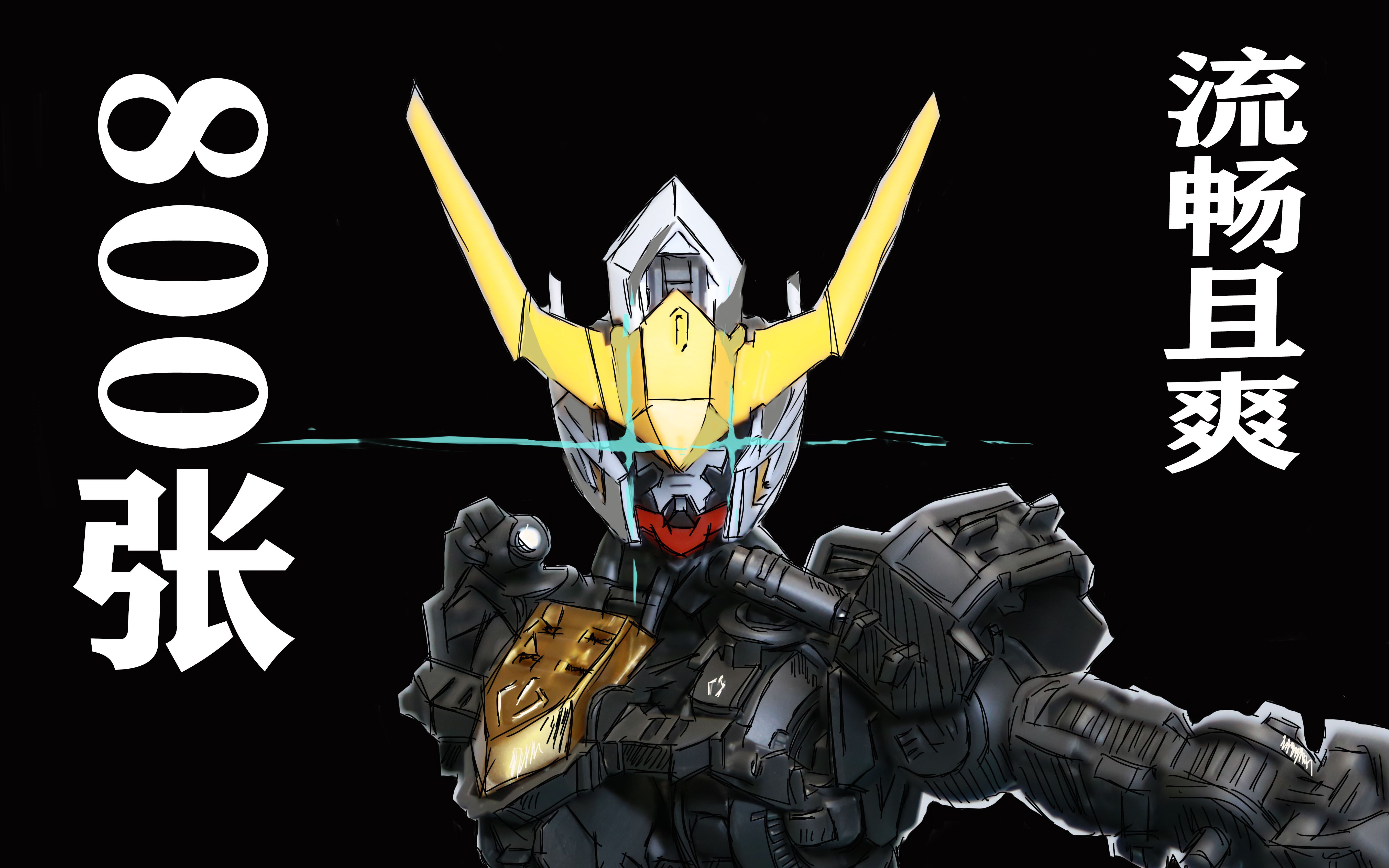 活动  【定格动画】老子自动拼装的时候你敢搞我?mg巴巴托斯 自动拼装