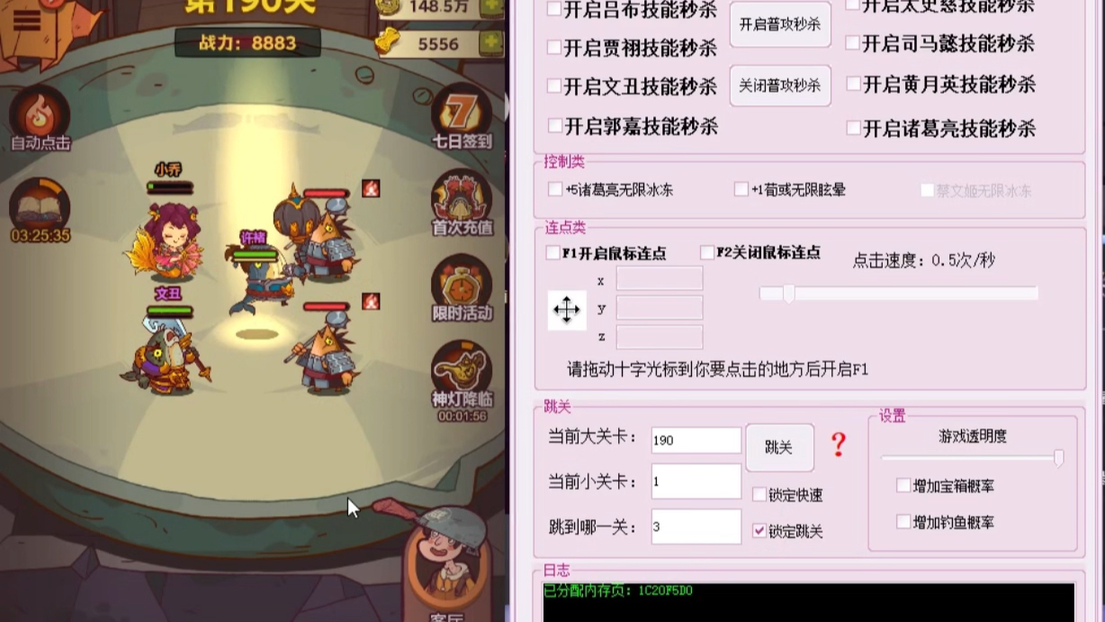 咸鱼之王pc版无限宝箱哔哩哔哩bilibili