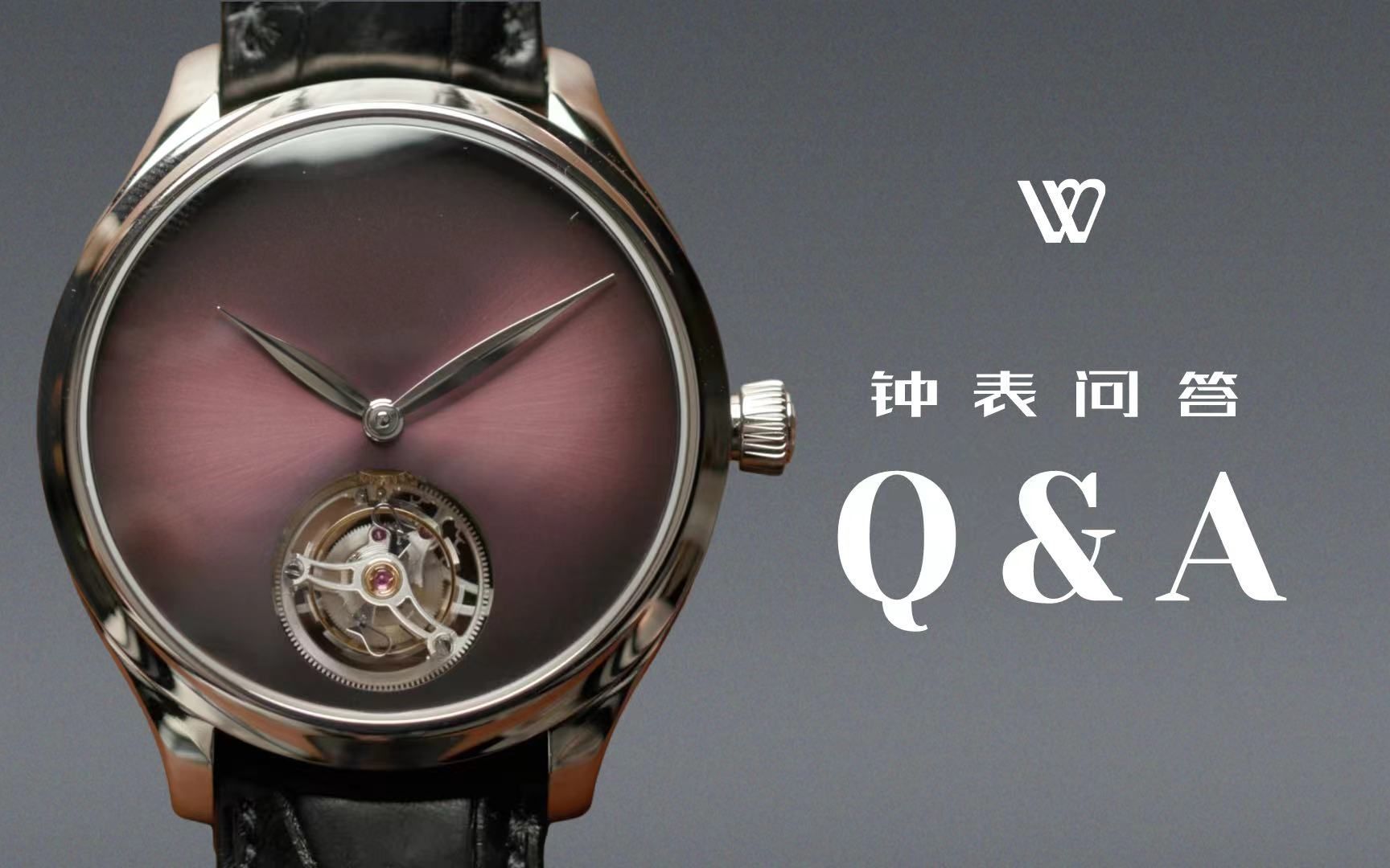 watchbox问答|亨利慕时表怎么选?