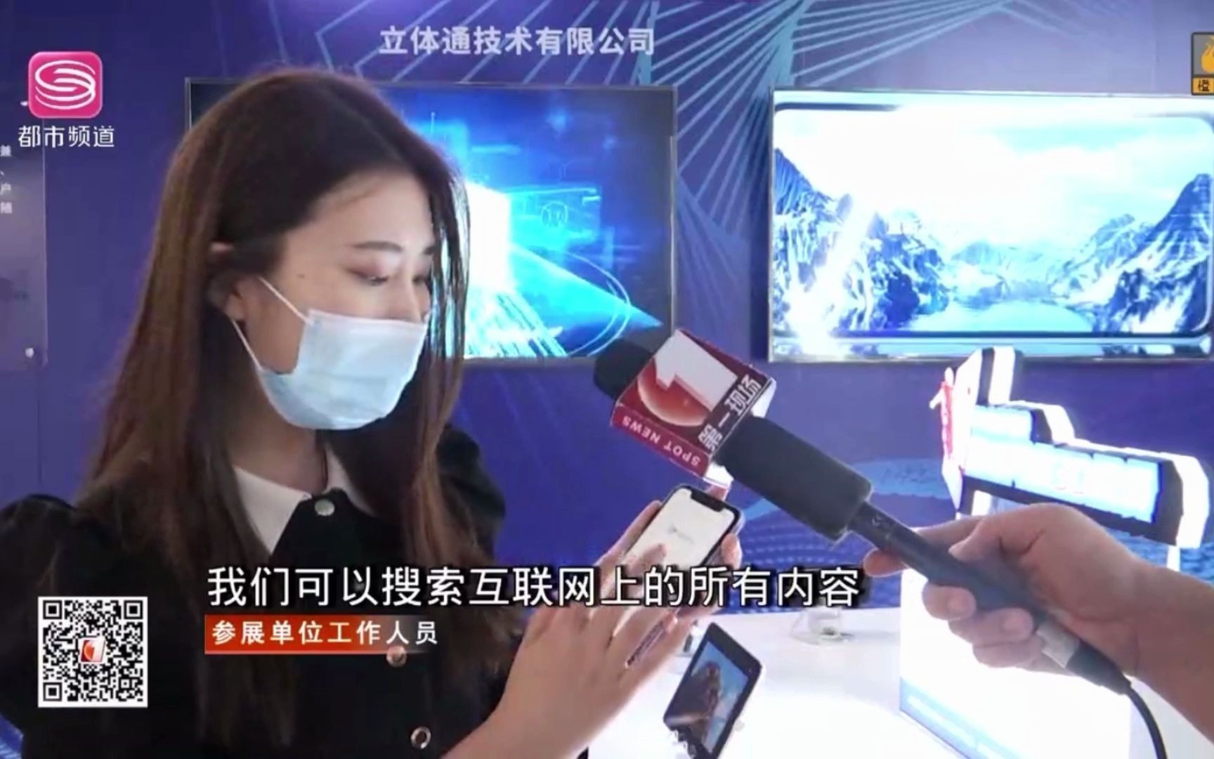 全球5G创新应用展在深圳启动 “5G+网络3D院线”等5G创新应用场景纷纷登场哔哩哔哩bilibili