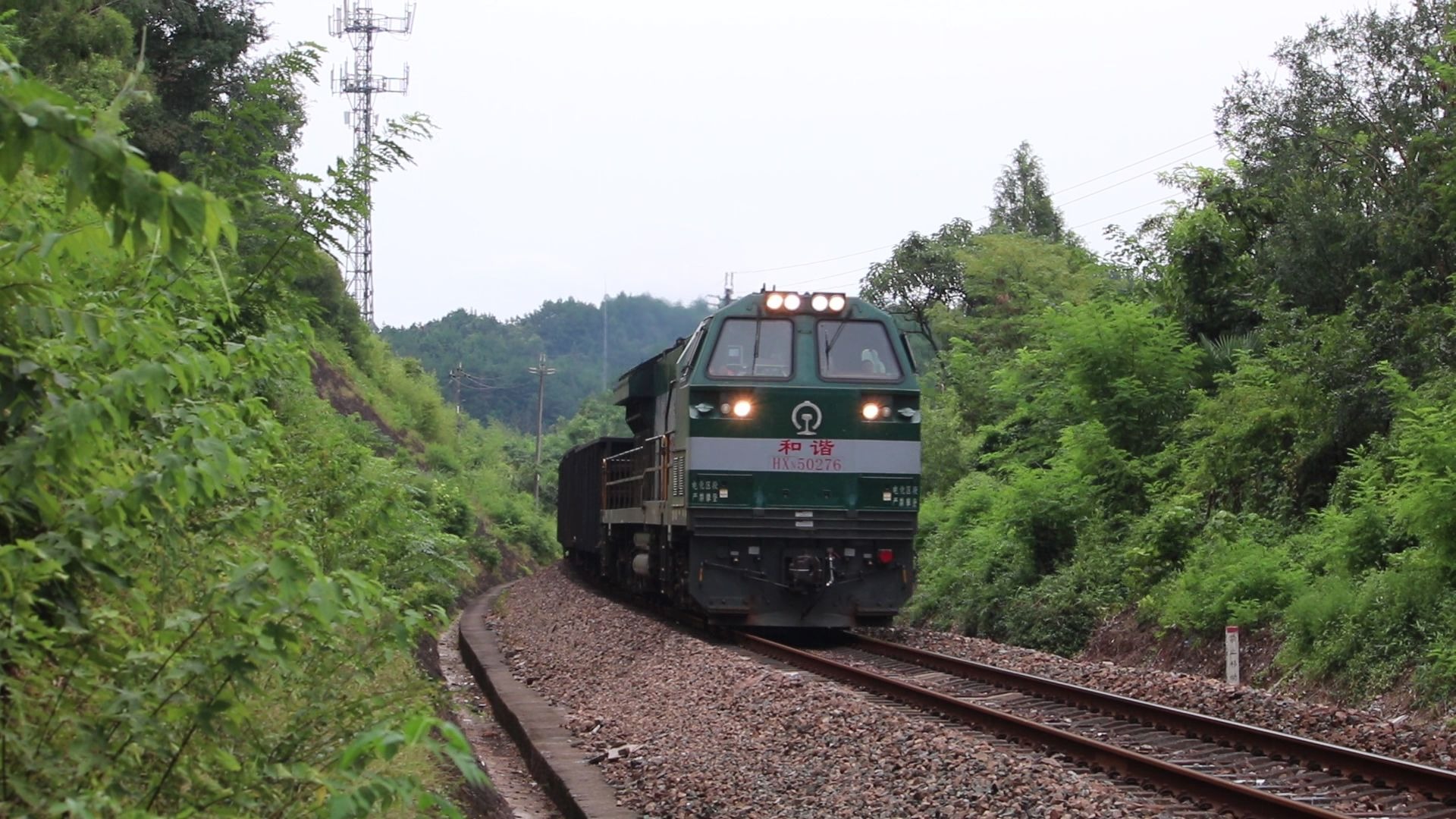 hxn5 0276下行货列行驶在皖赣线屯溪段