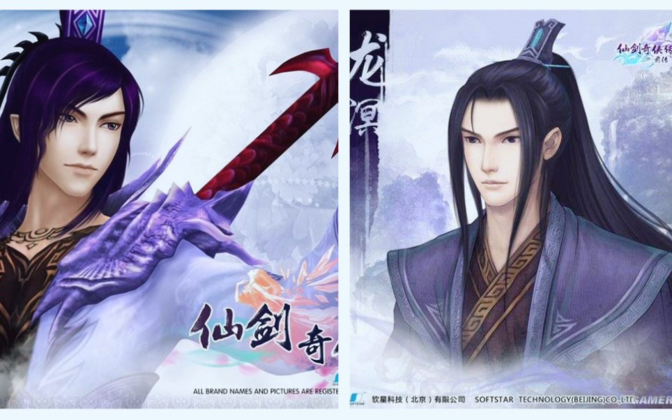 【龙影随风】【仙剑五龙幽龙溟主题曲】电子琴【演奏】仙剑奇侠传五