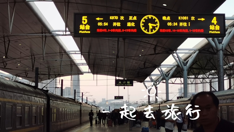 上有老下有小拖家带口的特种兵旅行