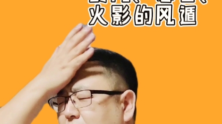 火影忍者日语哔哩哔哩bilibili