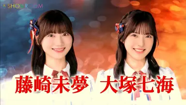 藤崎未夢-哔哩哔哩_Bilibili
