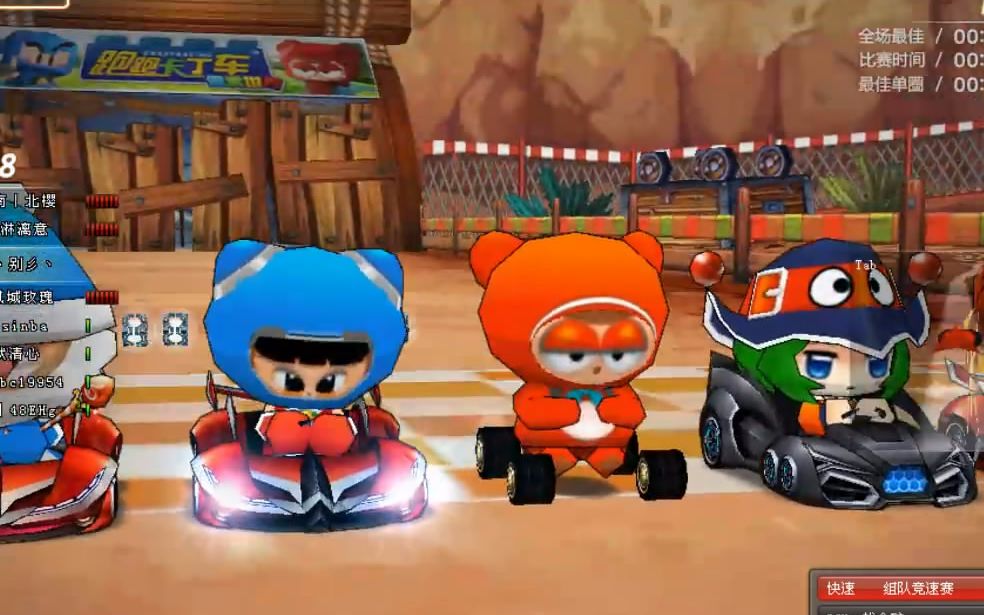 翻车我吃屎,看似稳如老狗,实际慌的一比,跑跑卡丁车新车视频