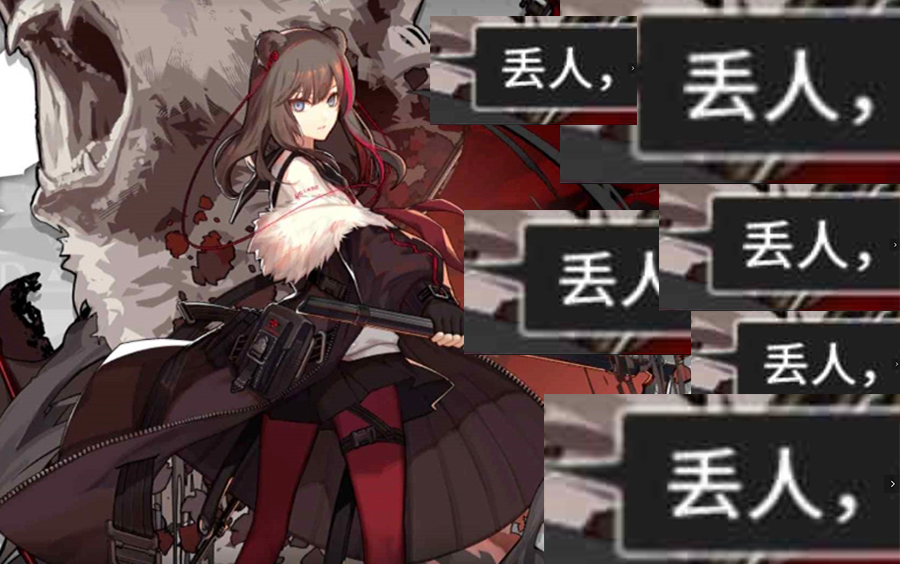 【明日方舟】想听精二的凛冬骂你丢人吗?