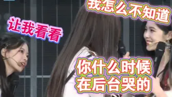 【金甜】我最关心的是你哭了