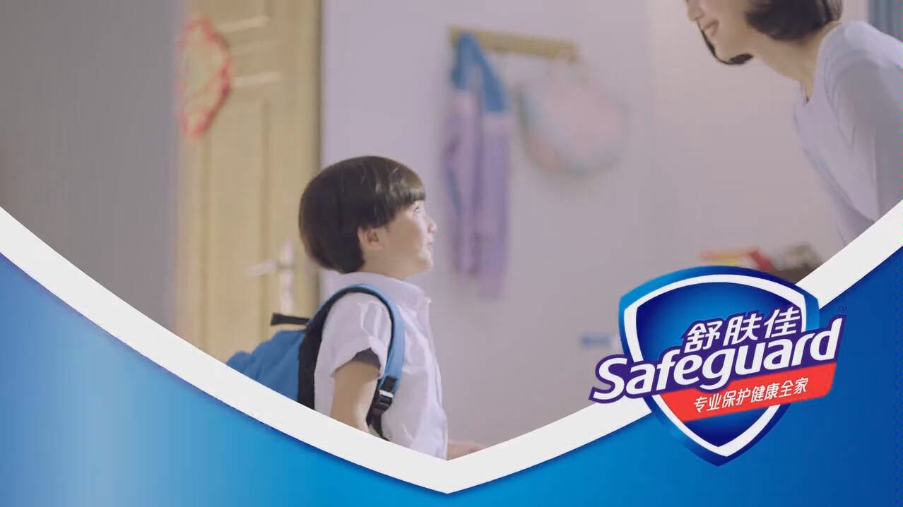 舒肤佳全新西柚味 清爽护全家 15秒广告