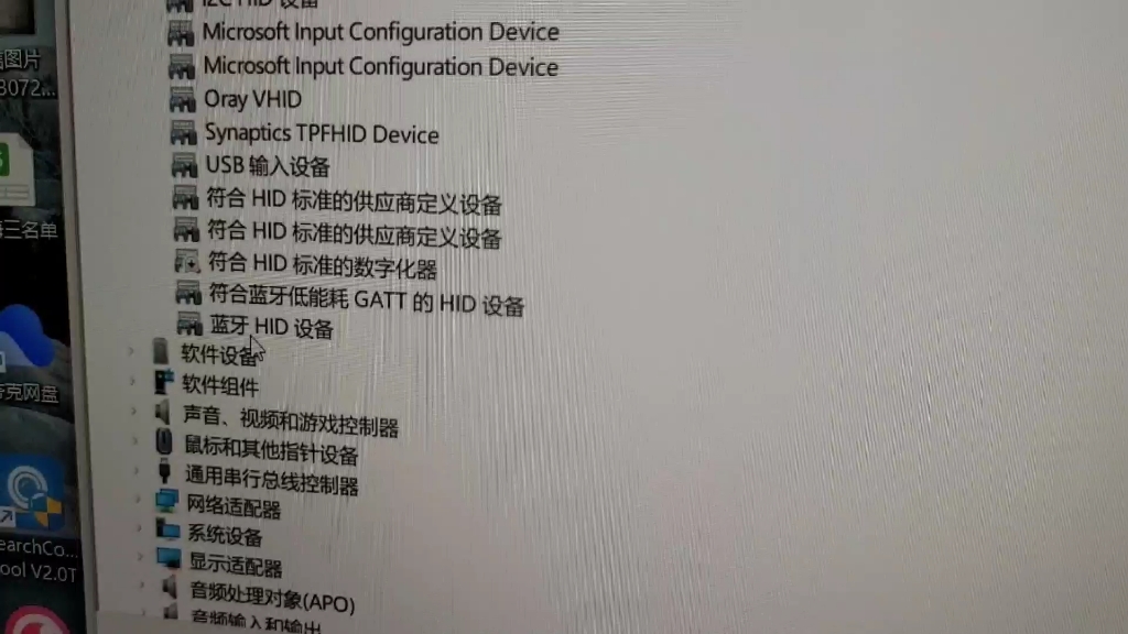 Win11无法关机,卡在关机界面的修复方法.正在关机正在重启没有下文的修复方法哔哩哔哩bilibili