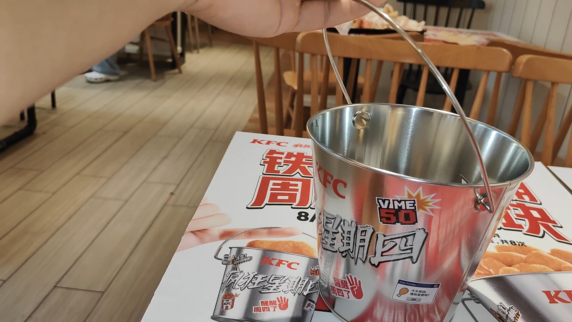 kfc的铁桶好小