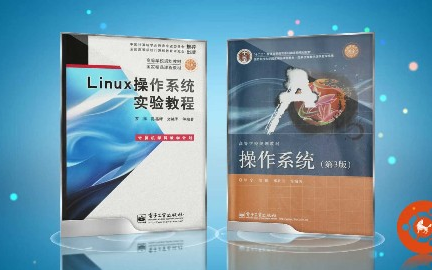 操作系统国防科学技术大学主讲罗宇 51讲哔哩哔哩bilibili