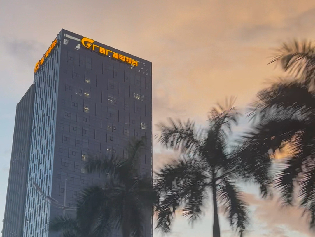 广西广播电视台