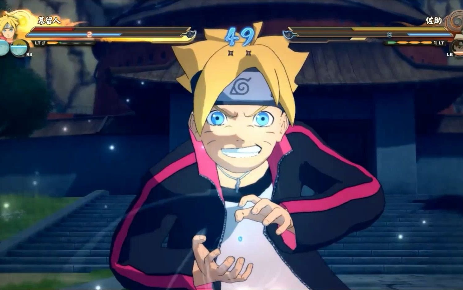 活动作品我可是鸣人的儿子博人搓丸子合集