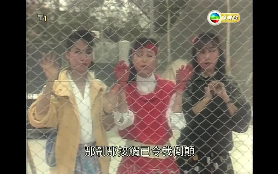 林志美—初恋 tvb音乐台原版mv