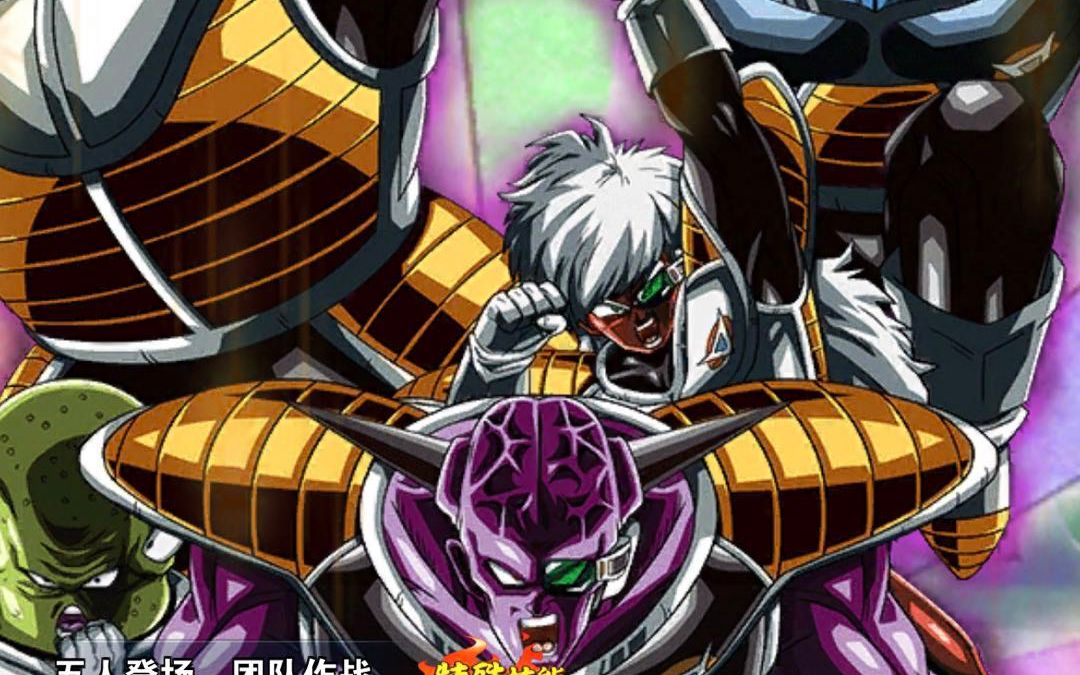 龙珠激斗--挑战新限时基纽队