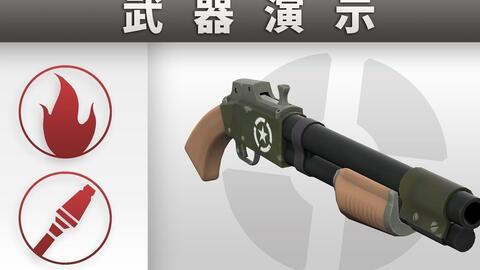 预备役射手 Official Tf2 Wiki Official Team Fortress Wiki