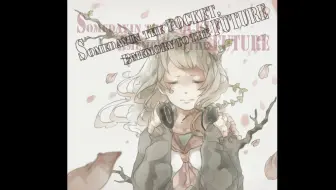クズレペゼンshu The Feat空也mc 久石譲 Summer 哔哩哔哩 Bilibili