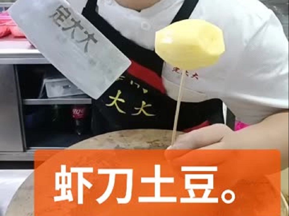小伙子全程,不看切土豆丝儿