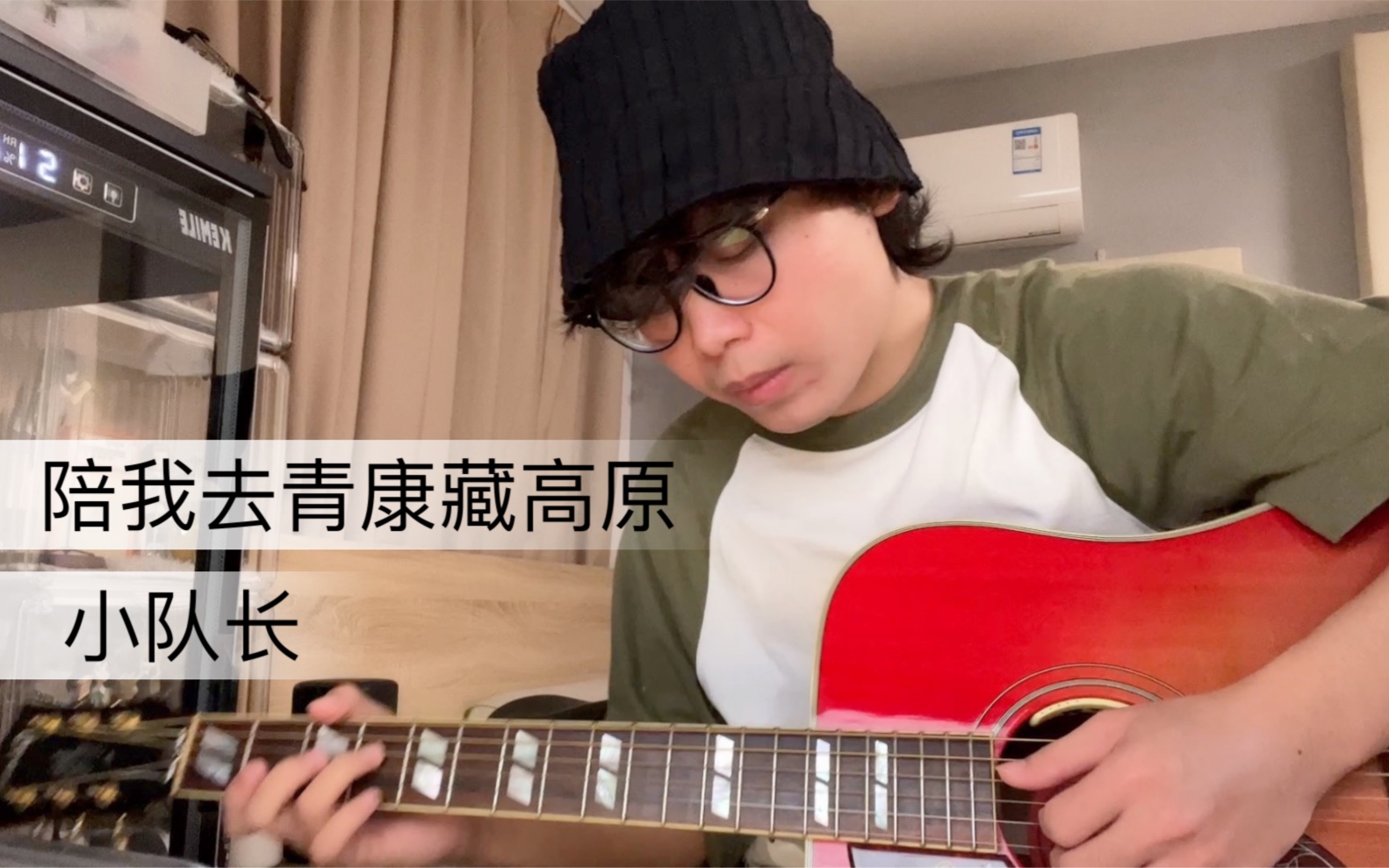 [图]陪我去青康藏高原 Cover 小队长