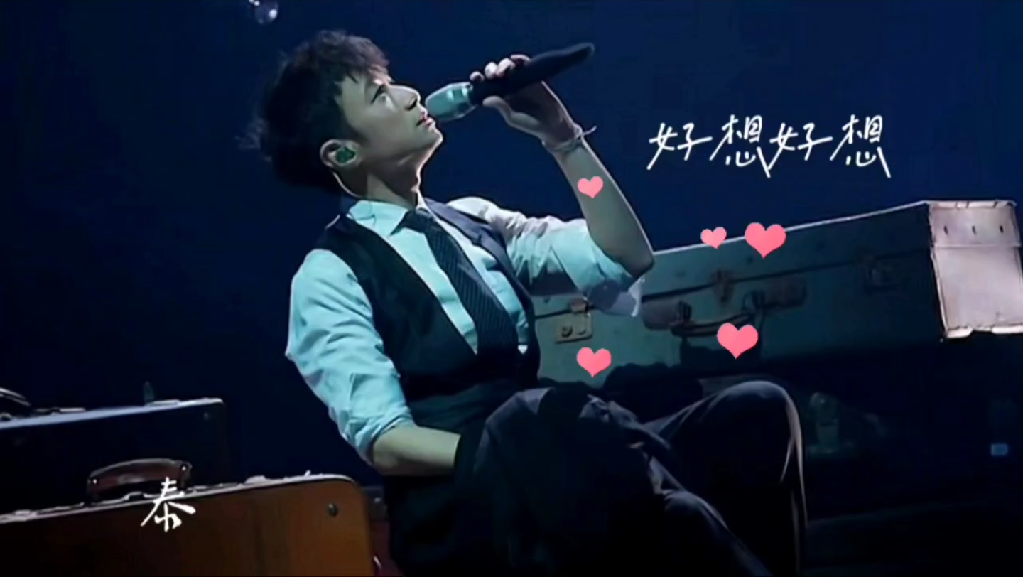 《好想好想》#古巨基#剧好听的歌