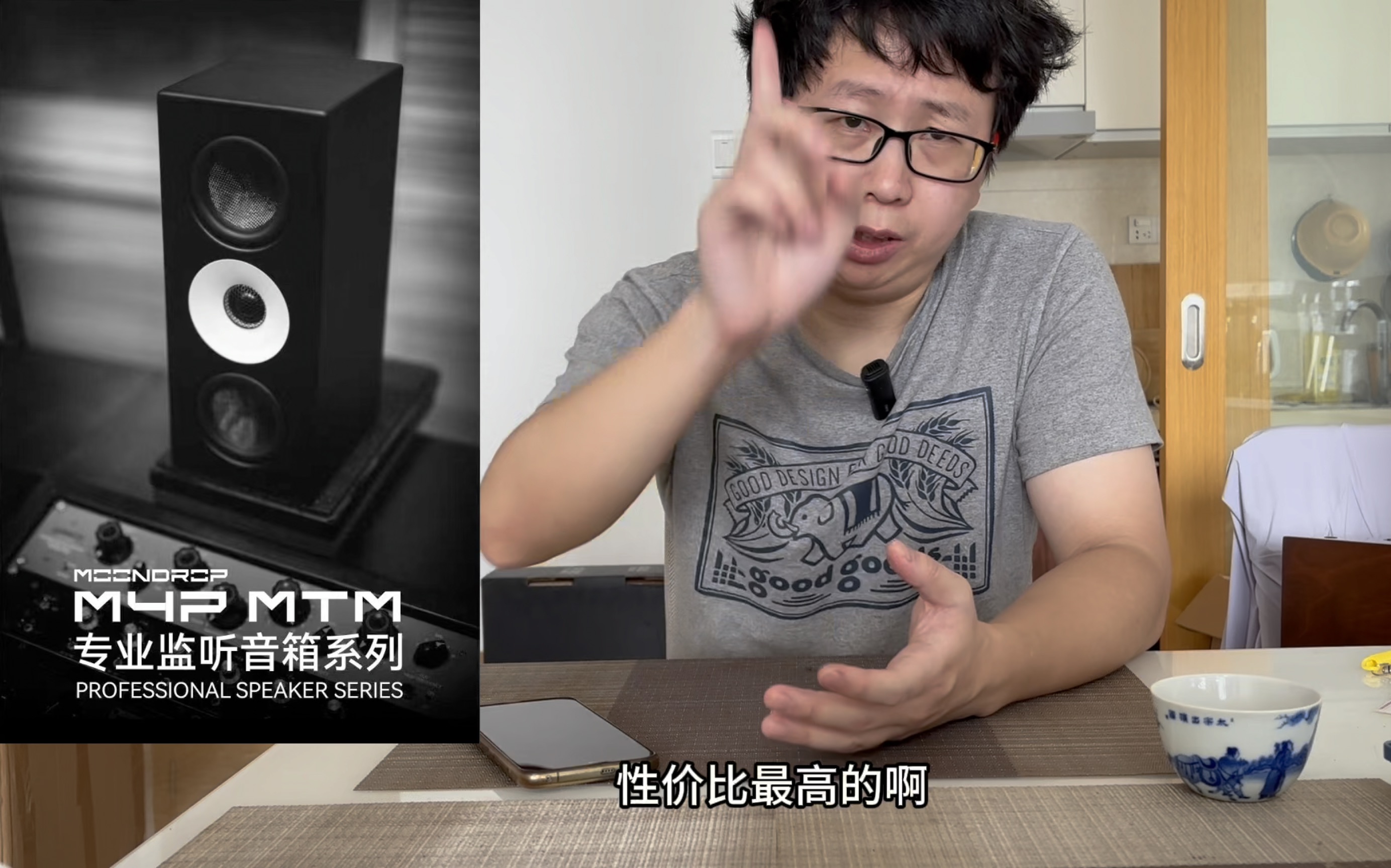 水月雨出音箱了!性价比超高!