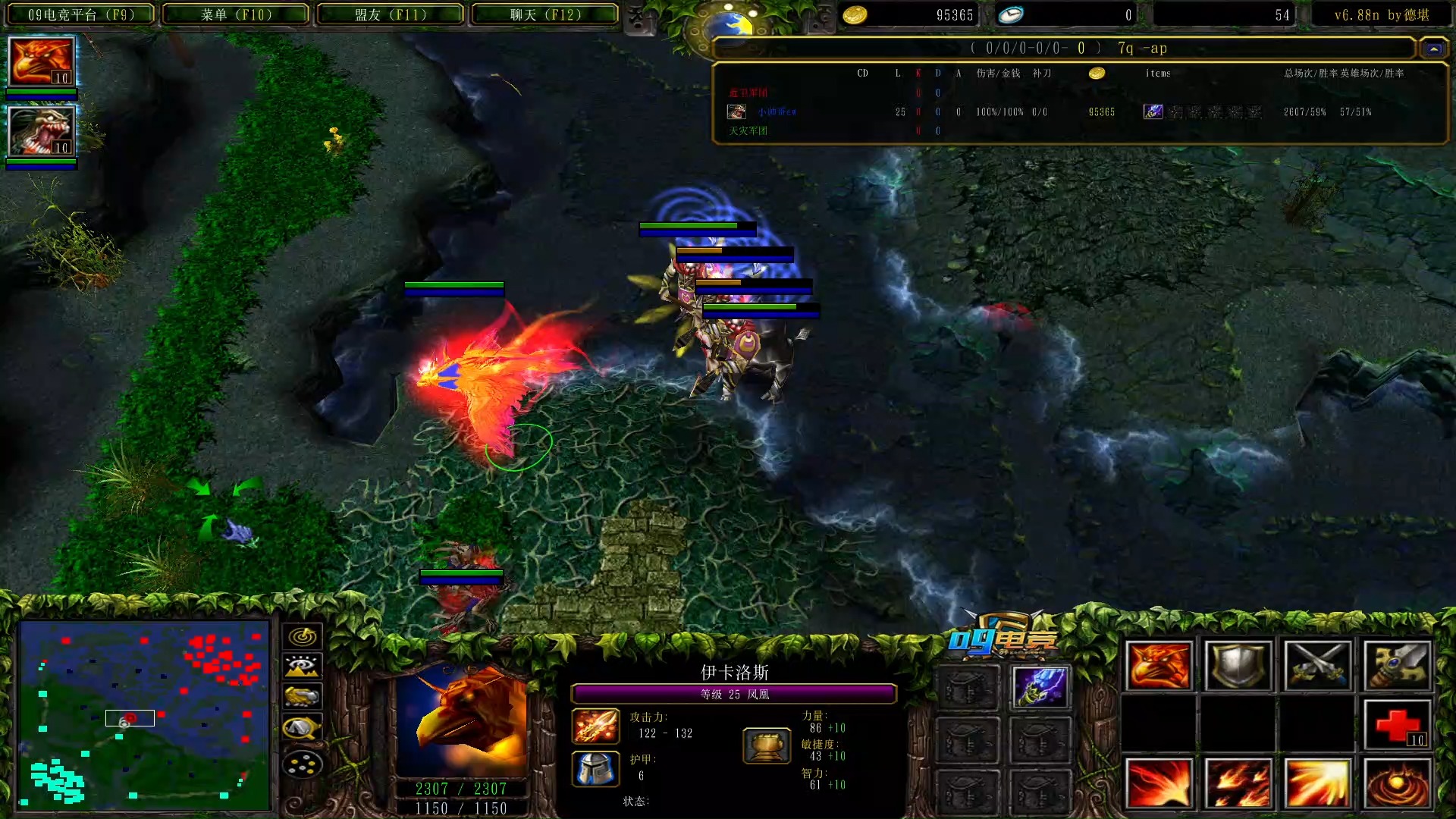 09dota1凤凰蛋bug