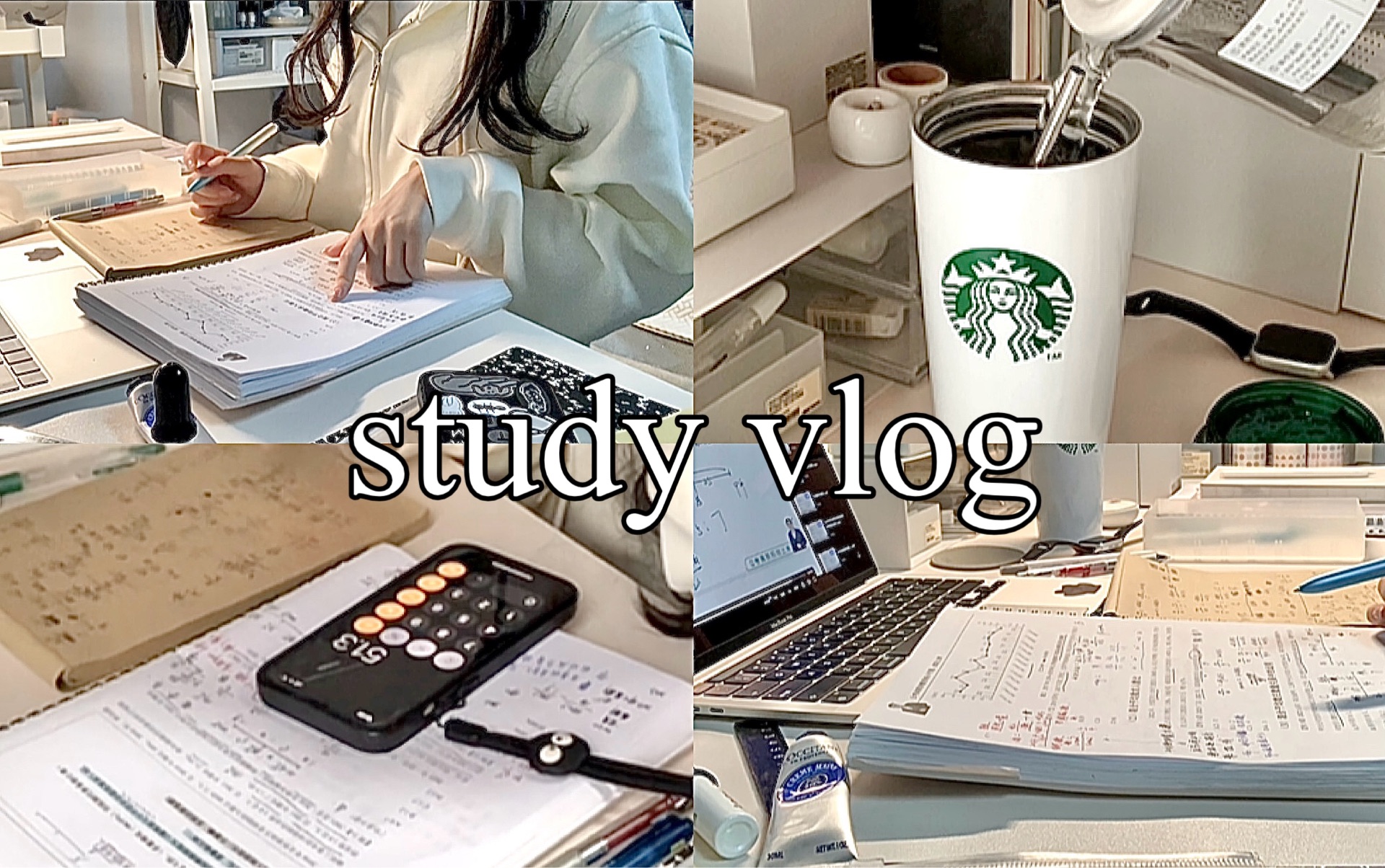 study vlog 128|8H宅家学习|自律大作战|听网课|燕麦拿铁|照顾绿植study with me|伴学哔哩哔哩bilibili