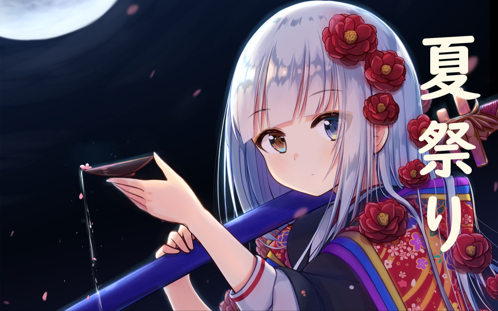 【神楽めあ】夏祭り(夏日祭典)【7.