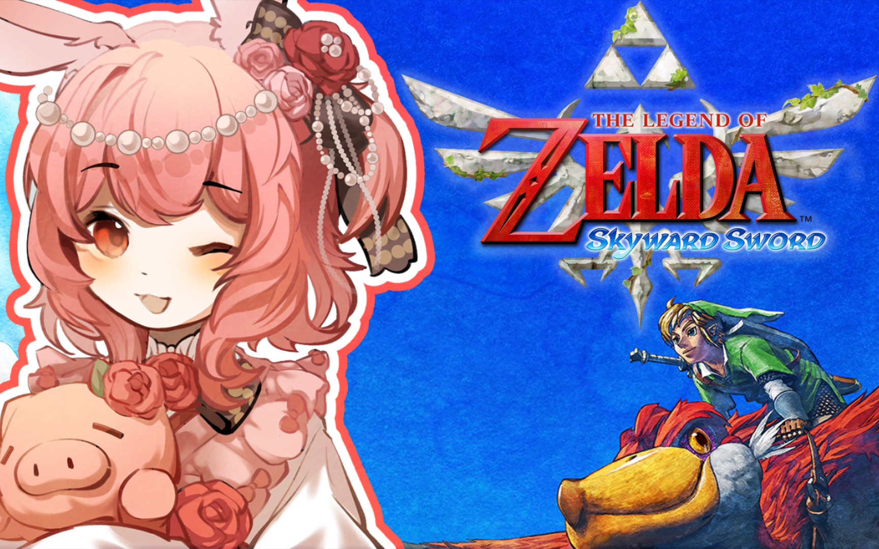 『rosemi/熟切/机翻』2.22 legend of zeldaskyward sword(part2