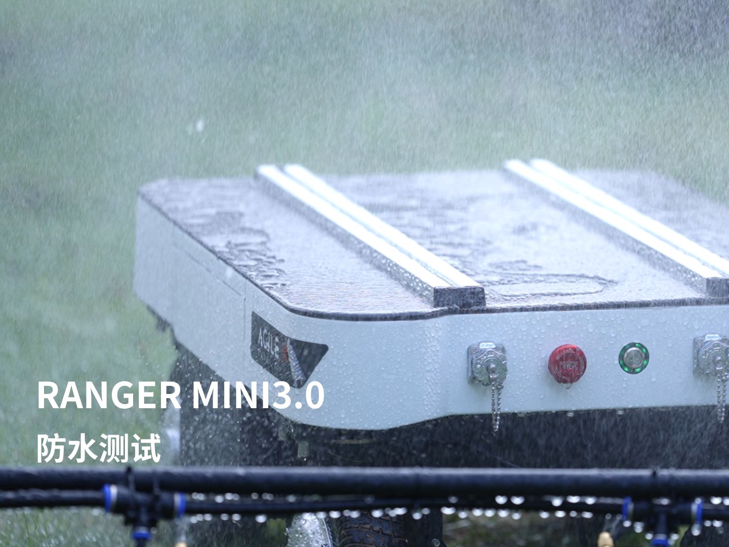 松灵机器人RANGER MINI3.0四驱四转移动机器人底盘—防水测试哔哩哔哩bilibili