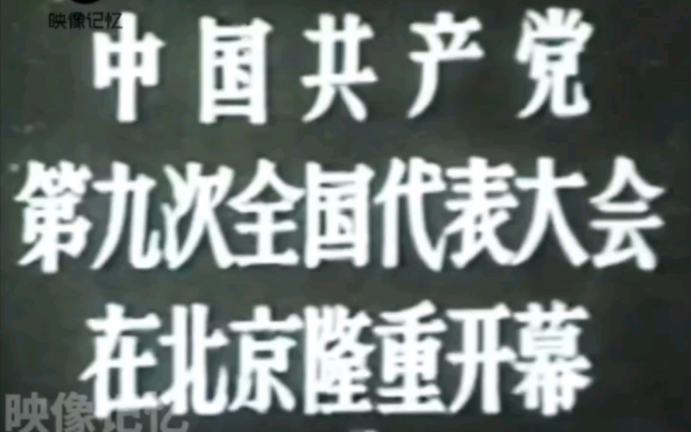 第九次全国人民代表大会在北京隆重开幕