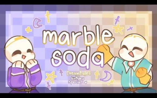 [图][梦兄弟/搬运]12.21生日贺marble soda meme