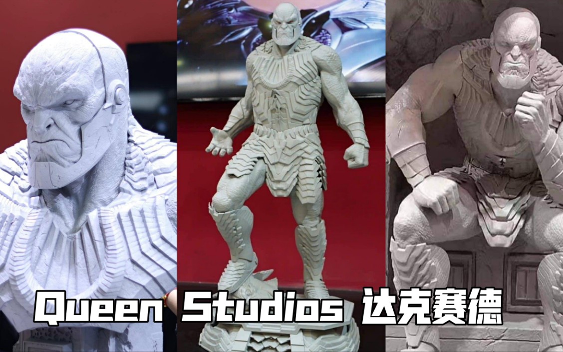 [图]Queen Studios 扎导剪辑版【正义联盟：扎克施耐德版】达克赛德 全身像 胸像 实物拍摄