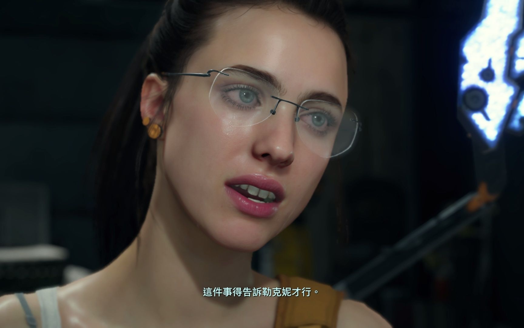 死亡搁浅-玛玛