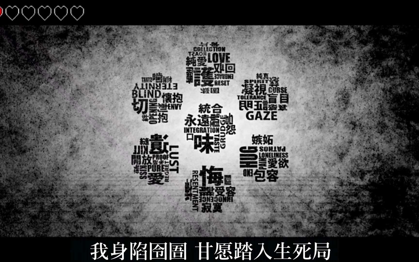 【心华中文填词】明明曾经爱过你 【拿破仑白克】哔哩哔哩bilibili