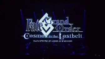 Fate Grand Order 6th Anniversary Special Live Flashback Songs 哔哩哔哩 Bilibili