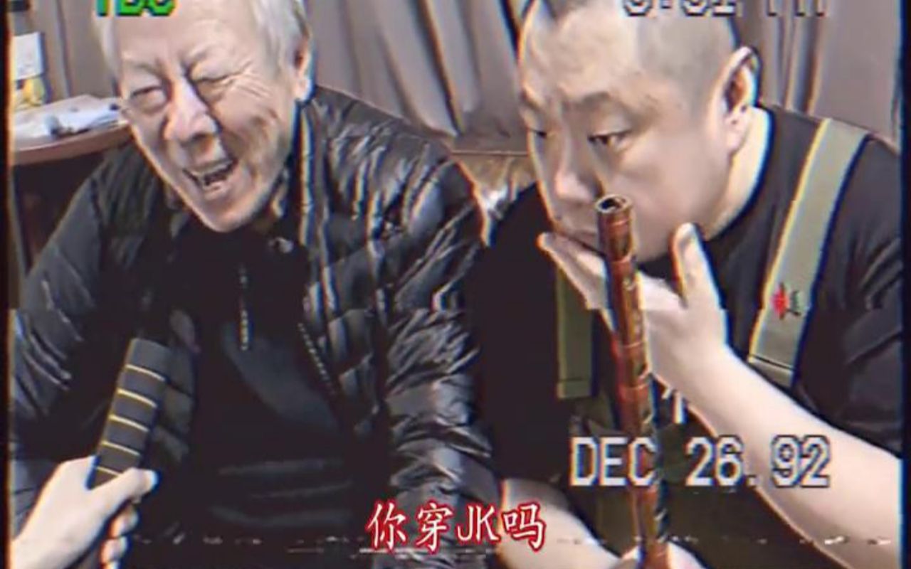 你穿jk吗小媚媚老必登jk大爷微信80状态小视频