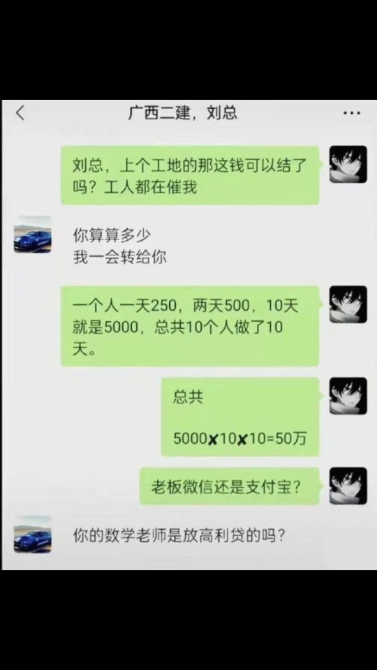 网络上那些让人措不及防的沙雕图片哔哩哔哩bilibili