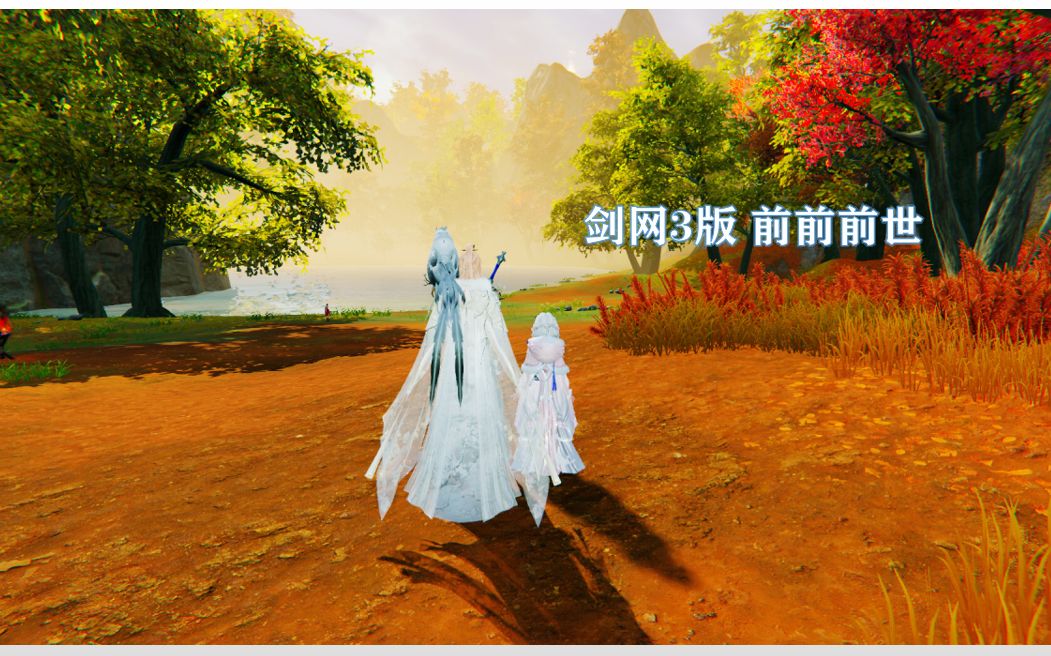 【剑网3】前前前世 花羊cp