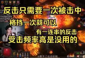 Download Video: 卫士反击人预告（大致讲解反击思想）