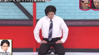 Gaki使 Gaki No Tsukai 10 987 1036 哔哩哔哩 Bilibili