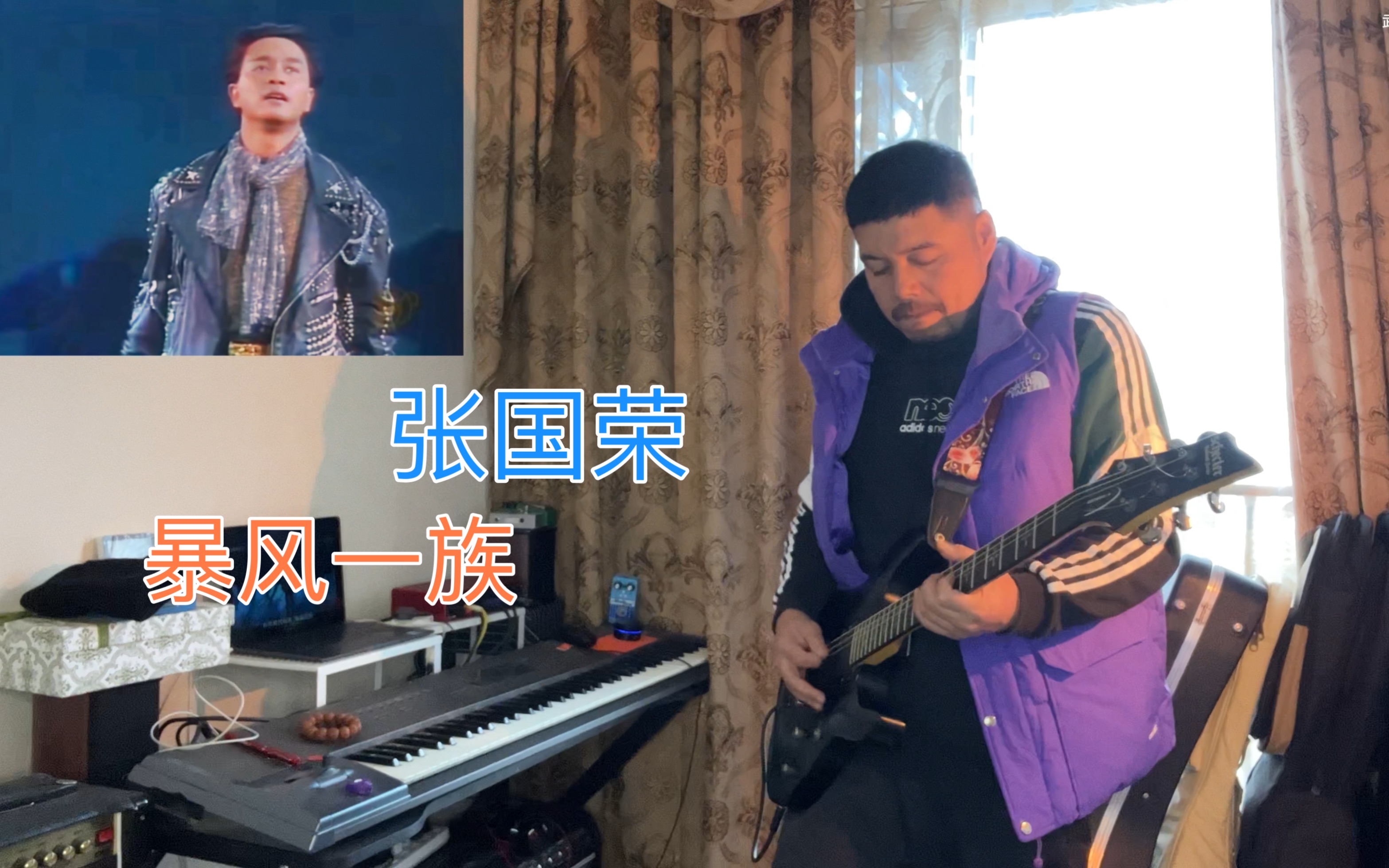 张国荣 暴风一族,跳舞