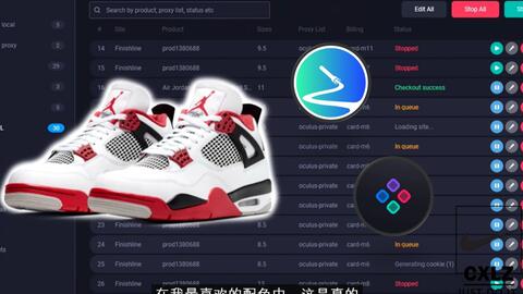 Bot抢鞋教学球鞋搬砖赚钱 Sole Aio Torpedo Cop Live教学 哔哩哔哩 Bilibili