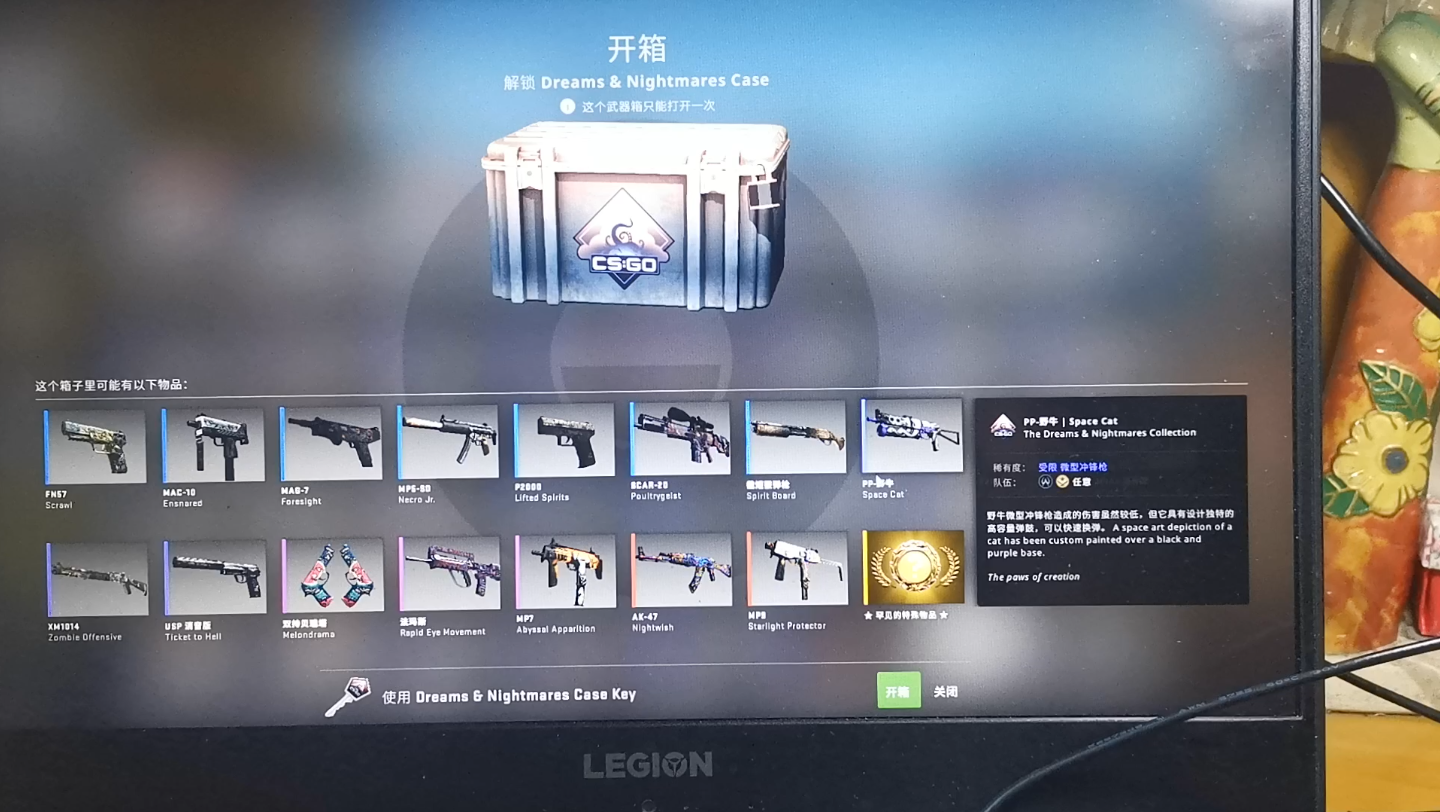 50块收了个csgo梦魇新箱子好亏崭新m4