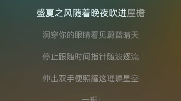 [图]一号房出歌啦~《我们宿舍的》都快去听！！！爱死少熙的嗓音了