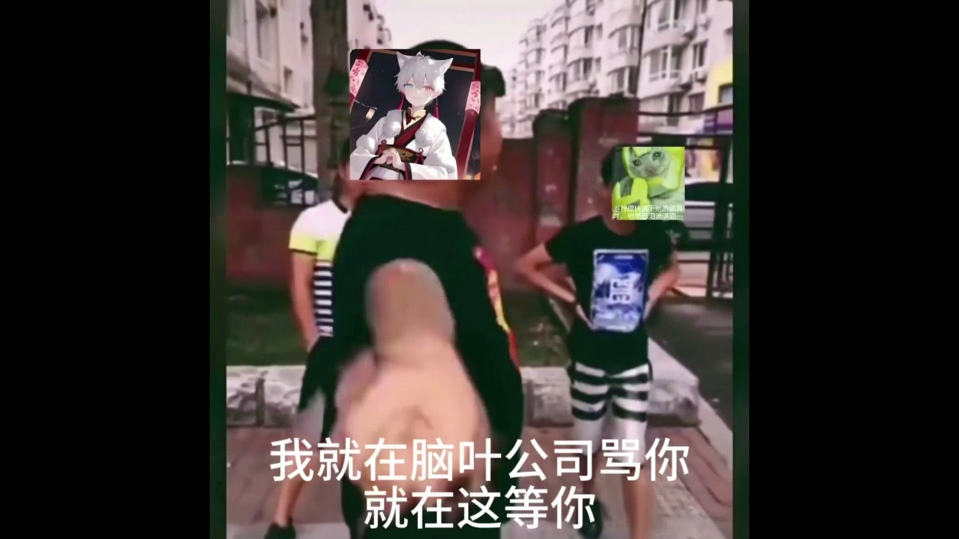 【脑叶公司】大战加强红姐!