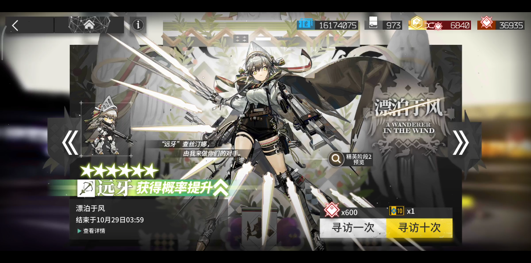 2021.10.16明日方舟远牙_哔哩哔哩bilibili